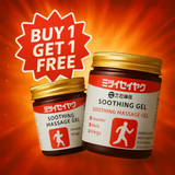 Japanese Instant Pain Relief Gel – Soothing Muscle & Joint Massage Relief (Buy 1 Get 1 Free) Offer